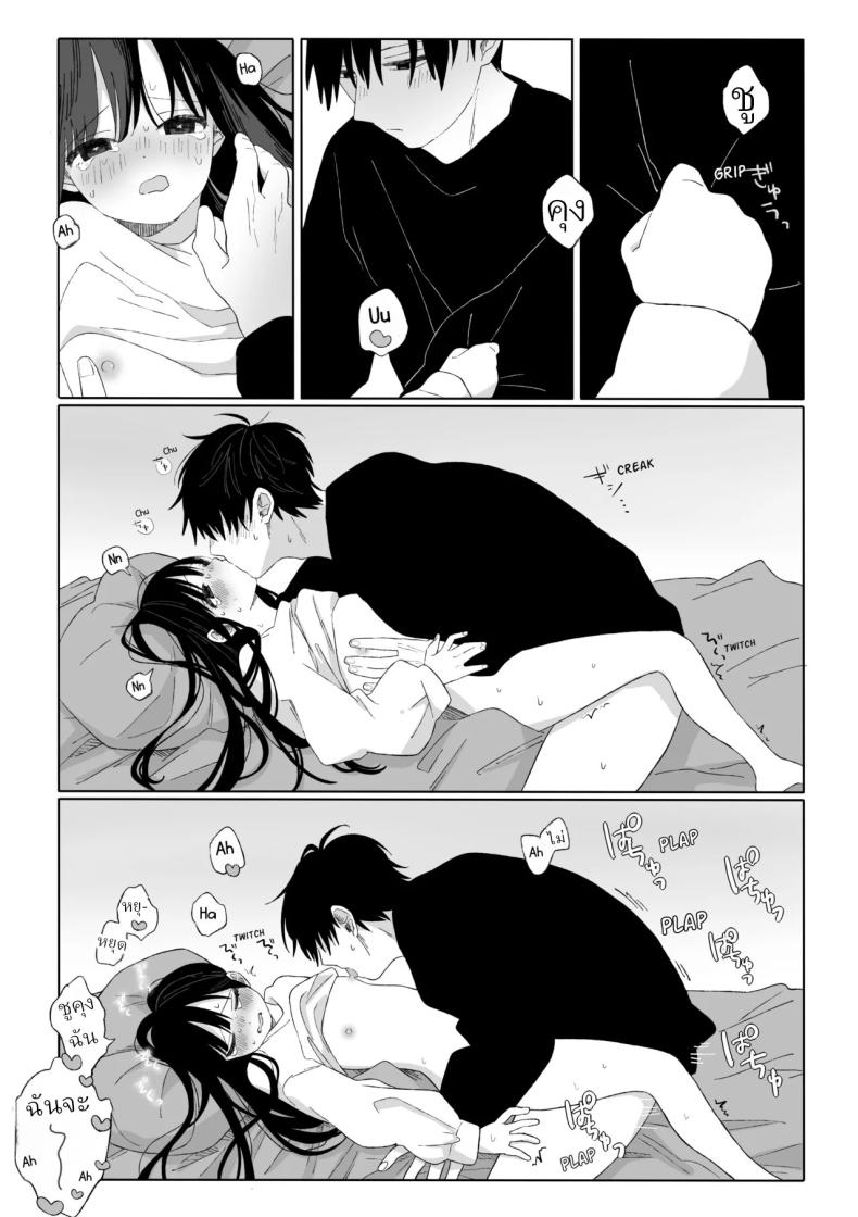 คุณน้ากับหลานสาว